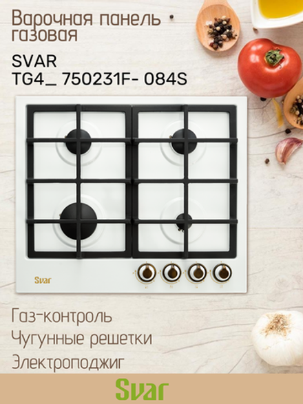 Варочная панель газовая SVAR TG4_ 750231F- 084S