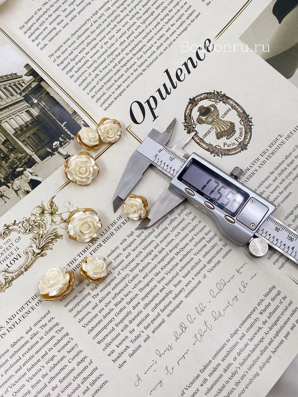 Пуговицы "Роза" золотистые белые перламутровые