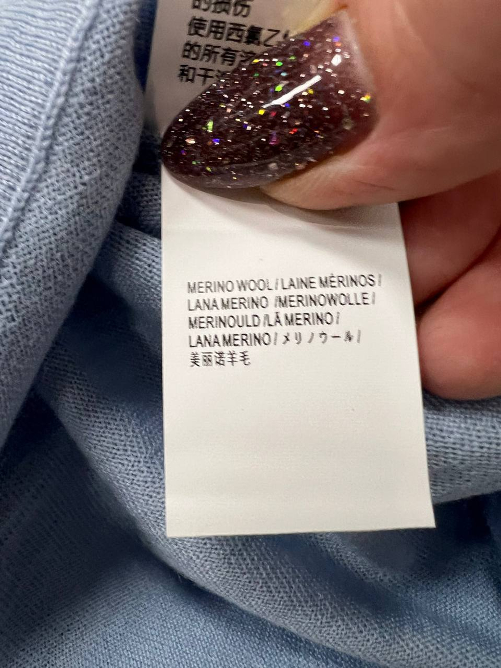 Поло Loro Piana