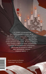 Призрак Оперы. Вечные истории. Young Adult