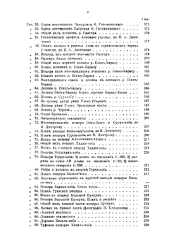 Карстовая область горного Крыма | Крубер Александр Александрович
