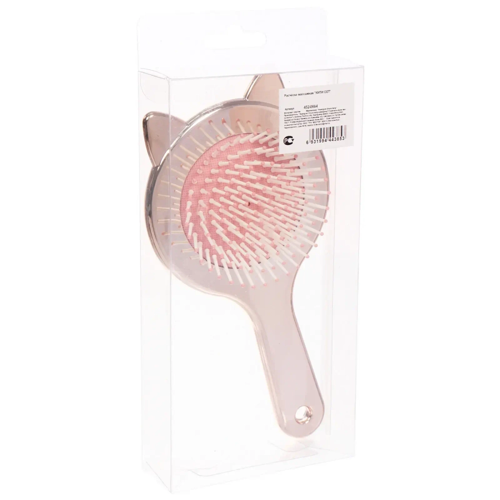 Расчёска массажная зеркальная «КИТИ СЕТ», цвет благородное золото, 19.5*10см (коробка PVS)