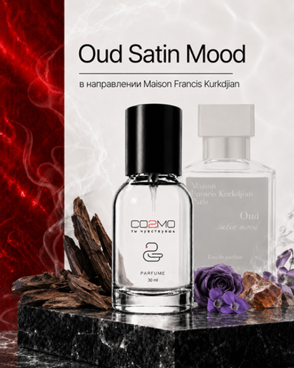 Maison Francis Kurkdjian Oud Satin Mood