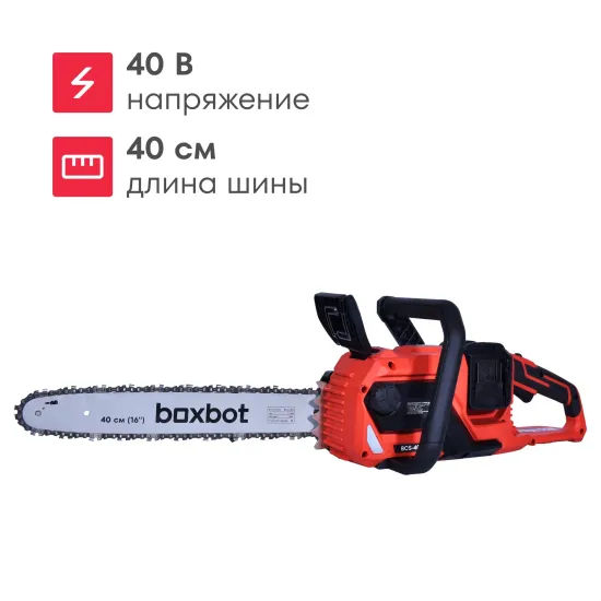 Аккумуляторная цепная пила BOXBOT BCS-4040