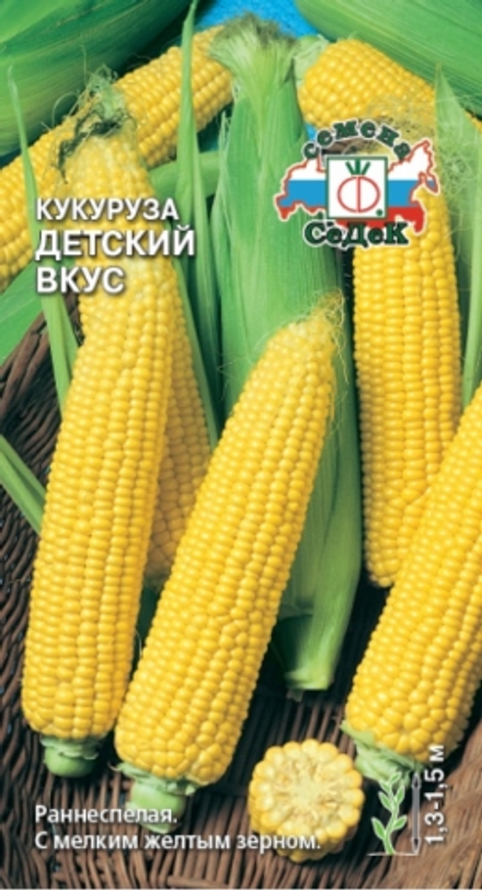 Кукуруза Детский Вкус 5г Ц СеДеК