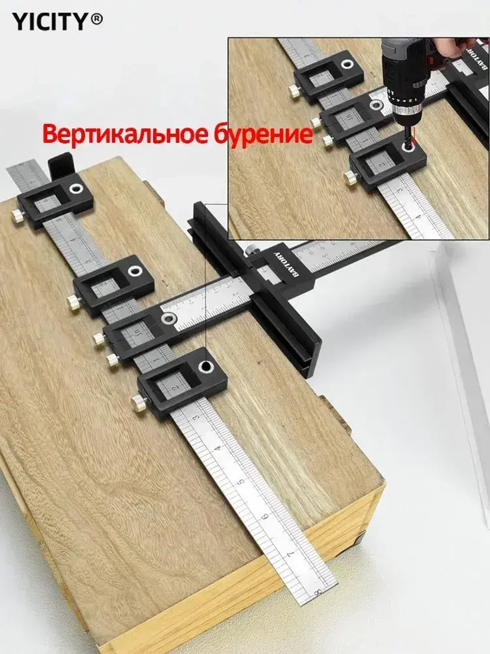 YICITY Локатор отверстий с металлической линейкой, Шаблон для сверления, 410мм х 310мм, кондуктор для сверления мебельный