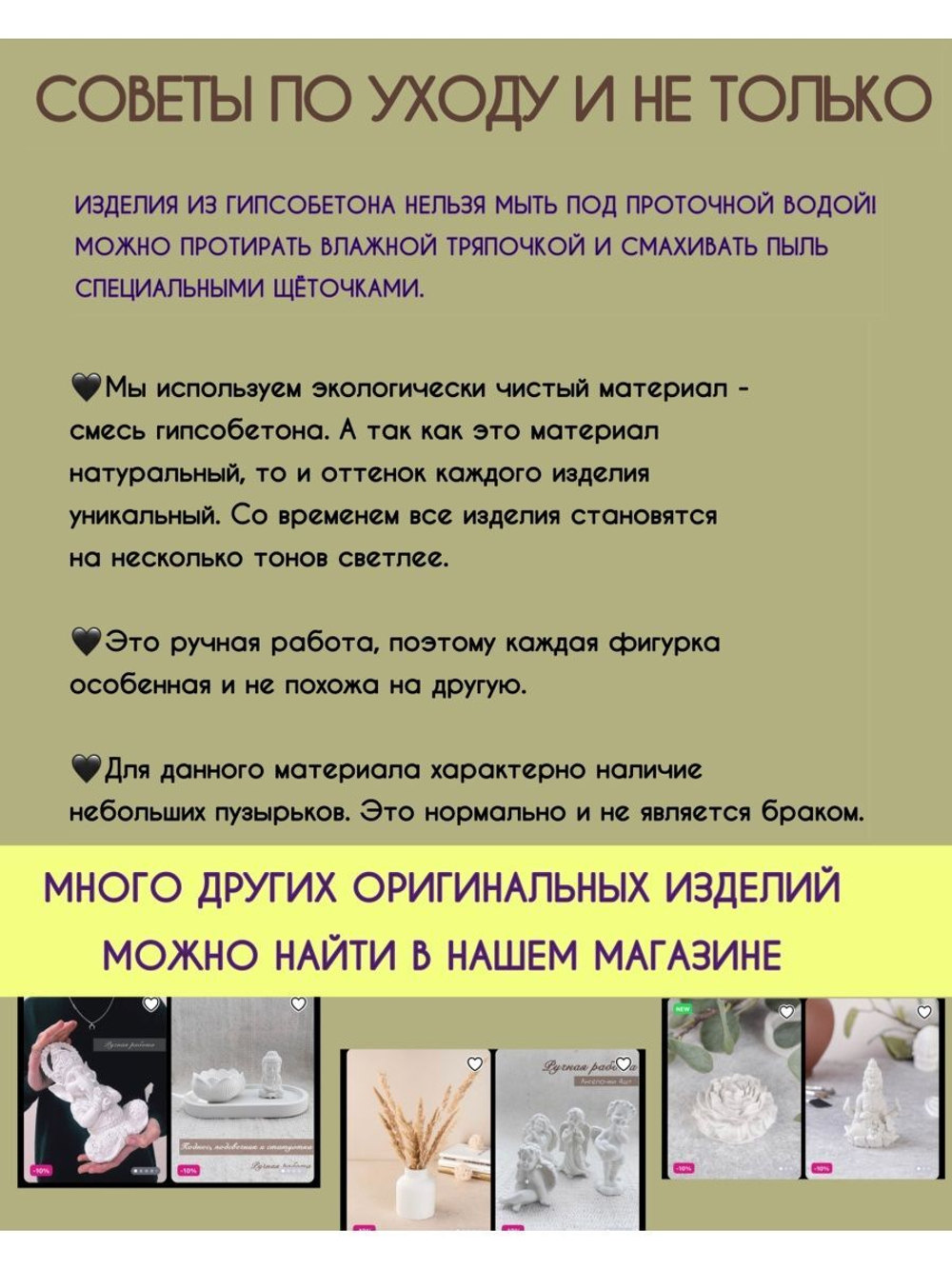 Декор для интерьера набор 3шт