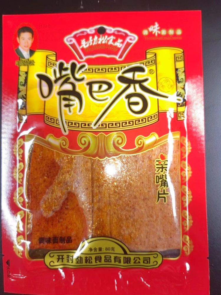 Пшеничная закуска в специях Maojinsong 80г