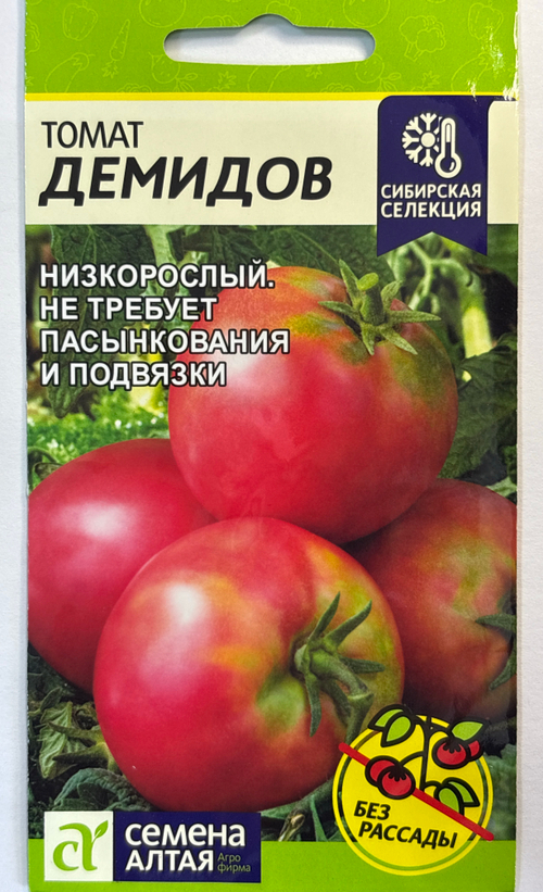 Томат Демидов 0,05 г СМТ-447