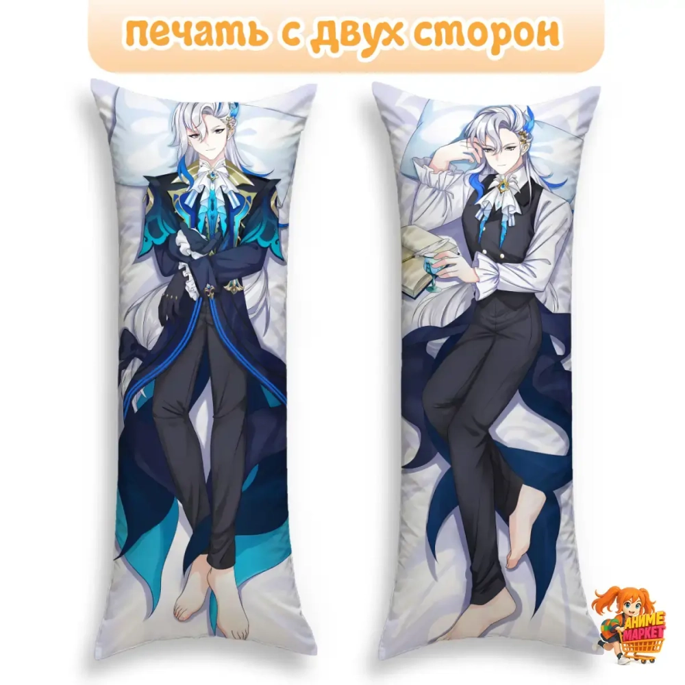 Дакимакура Геншин Импакт (Genshin Impact) Нёвиллет