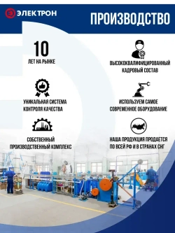 Удлинитель 30 метров силовой ПВС 2х1,5 в бухте 1 розетка (б/з), уличный для электроинструмента, строительных и ремонтных работ