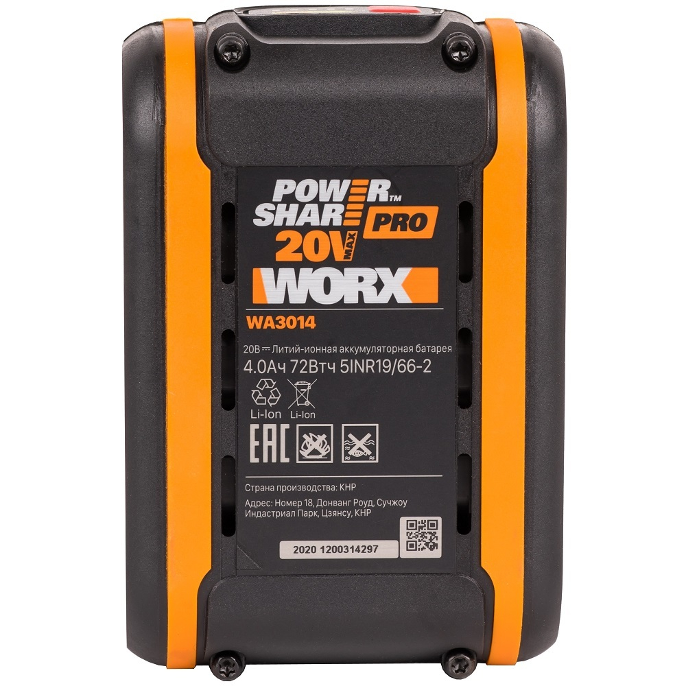Аккумуляторная батарея WORX WA3014 20V 4,0Ач