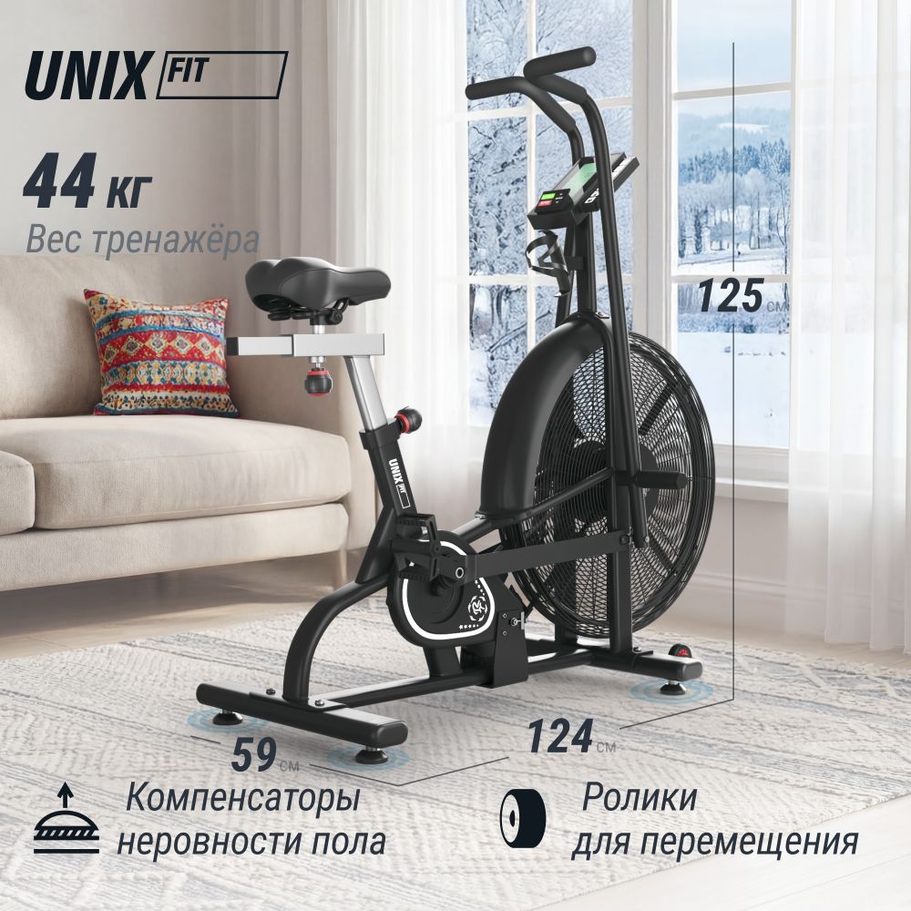 Велотренажер UNIX Fit Techno AirBike 900
