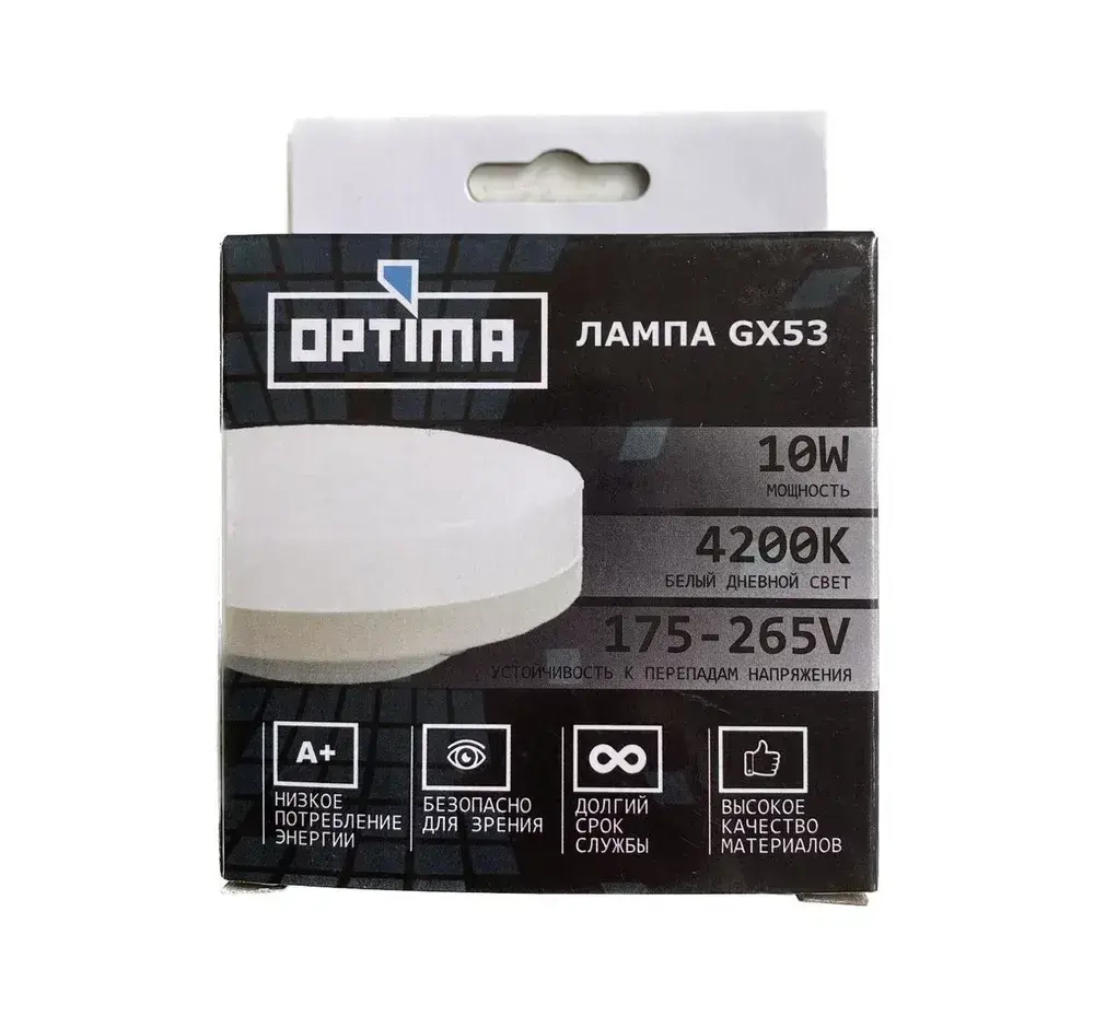 Светодиодная лампа OPTIMA GX53 10w 4200k 10 шт.