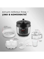 Мультиварка