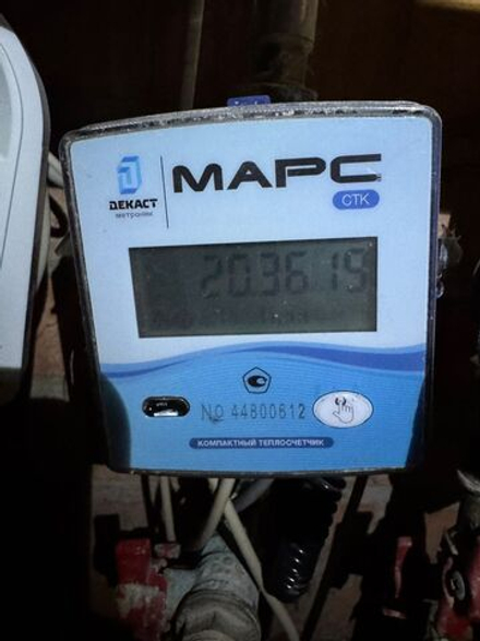 Поверка теплосчетчика