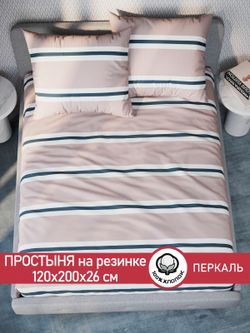 Простынь на резинке перкаль Сказка "Аляска (компаньон)" 120x200 см