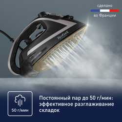 Утюг Tefal Puregliss FV8062E0