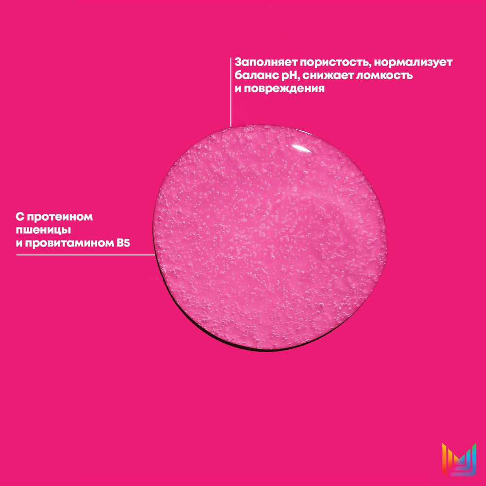 Matrix Total Results Instacure несмываемый спрей-уход 200 мл