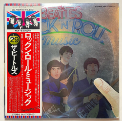 Винтажная виниловая пластинка LP The Beatles Rock N Roll Music (Japan 1976) (Obi) (EX)