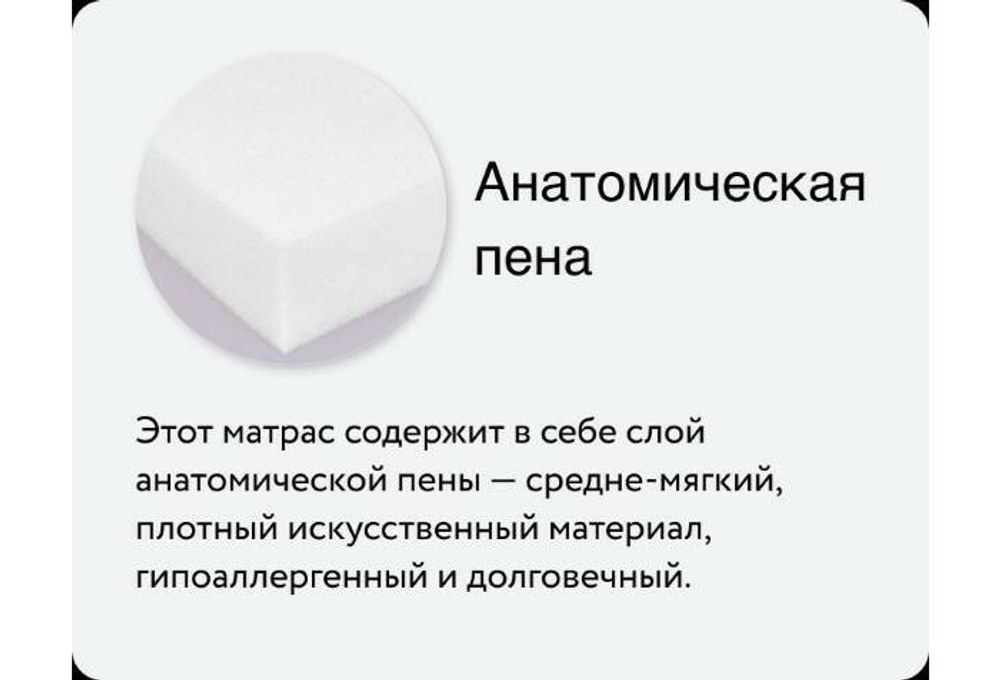 Матрас Kamasana Cuna, 60x120 Oveja (пенная овечка)