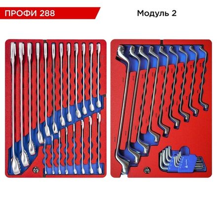 Цена на МАСТАК (52-06288G) Набор инструментов 288 предметов, "ПРОФИ 288", в серой тележке
