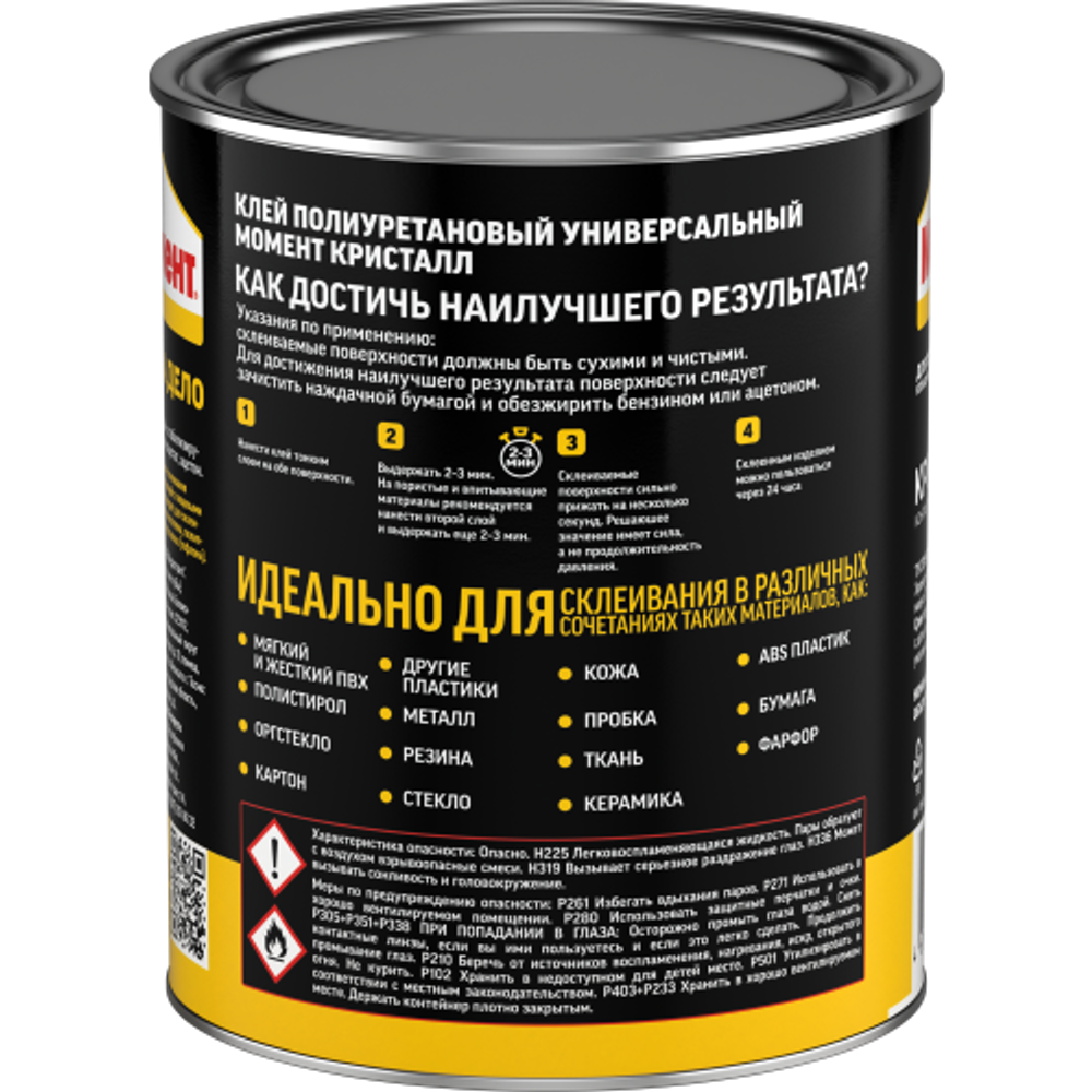 Клей Момент 1781022 Кристалл 750 мл. | Клеи бытовые и универсальные