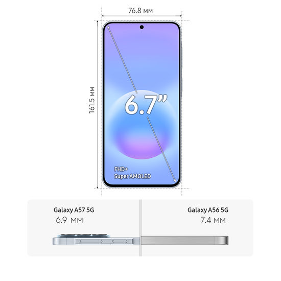 Смартфон Samsung Galaxy A57 8/128 Гб голубой