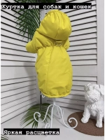 Утепленная куртка для собак и кошек, жилет для животных