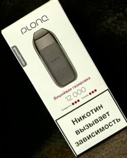 Парогенератор Одноразовый Plonq Prime 12000