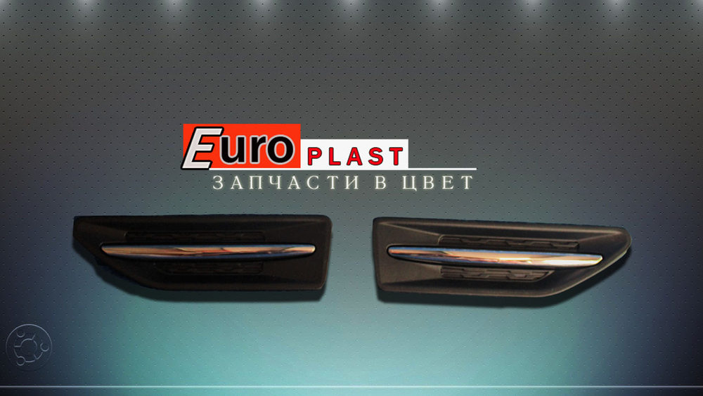 Заглушки повторителей в крыло Киа Рио 3