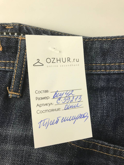 Юбка Sisley джинсовая 42 размер