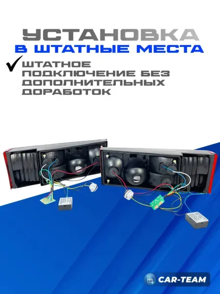 Задние фонари ВАЗ 2108, 2109, 2113, 2114 светодиодные с плавающими поворотниками, красно-серые