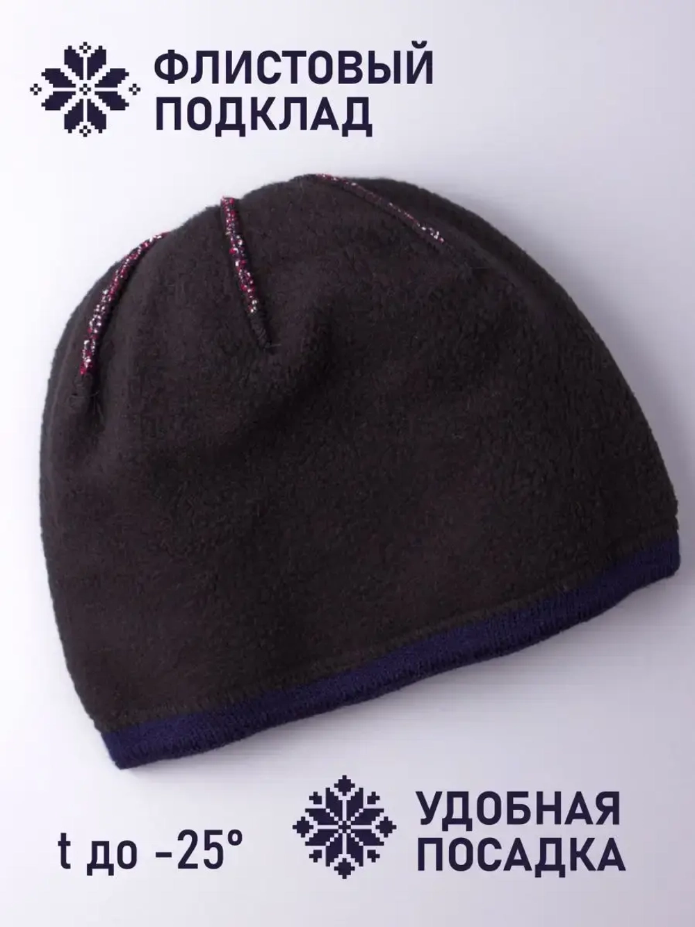 Шапка зимняя вязаная детская