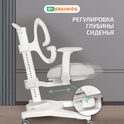 Стул для школьника Ergokids Stanford c подлокотниками