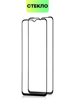 Набор стекол BROSCORP для Infinix Hot 12i оптом (арт. INF-HOT12i-FSP-SET2)