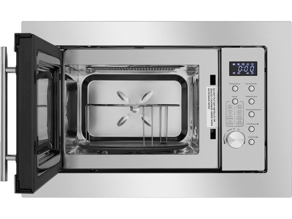 СВЧ-печь MAUNFELD XBMO202S встраиваемая