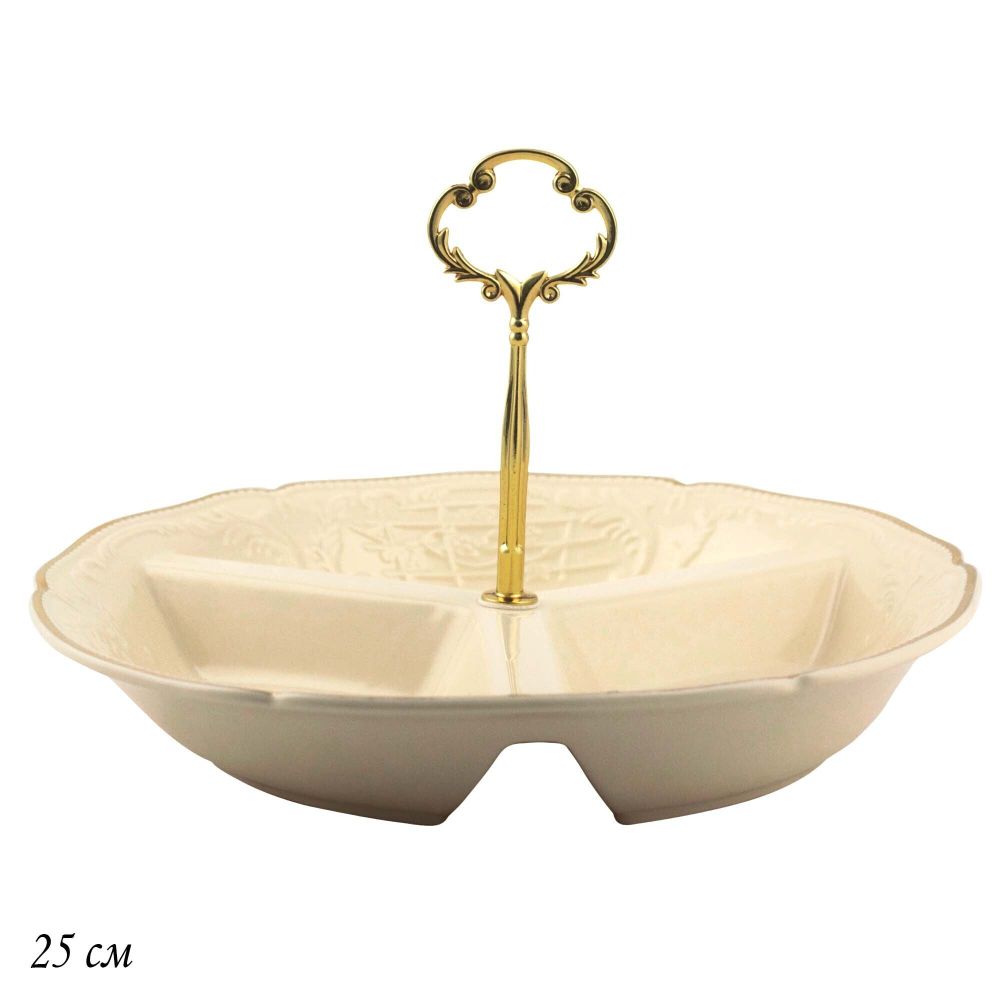 Lenardi 205-399 Менажница 25х19см ДОМИНИКА КРЕМ в под.уп.(х18)Фарфор