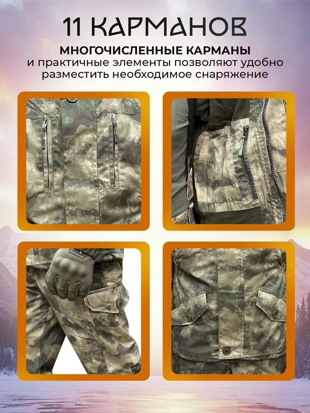 Костюм Горка 6М "Зелёный лес" с флисом, Рип-стоп (Беларусь)