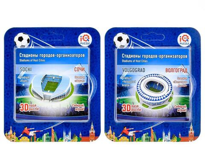 Малые стадионы набор №2