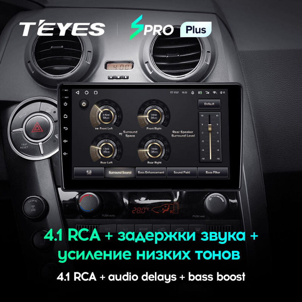 Teyes SPRO Plus 9"для SsangYong Actyon 2005-2011