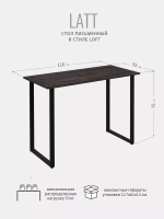 Стол письменный LATT MAX