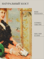 Картина на стену интерьерная на холсте 37*52 см