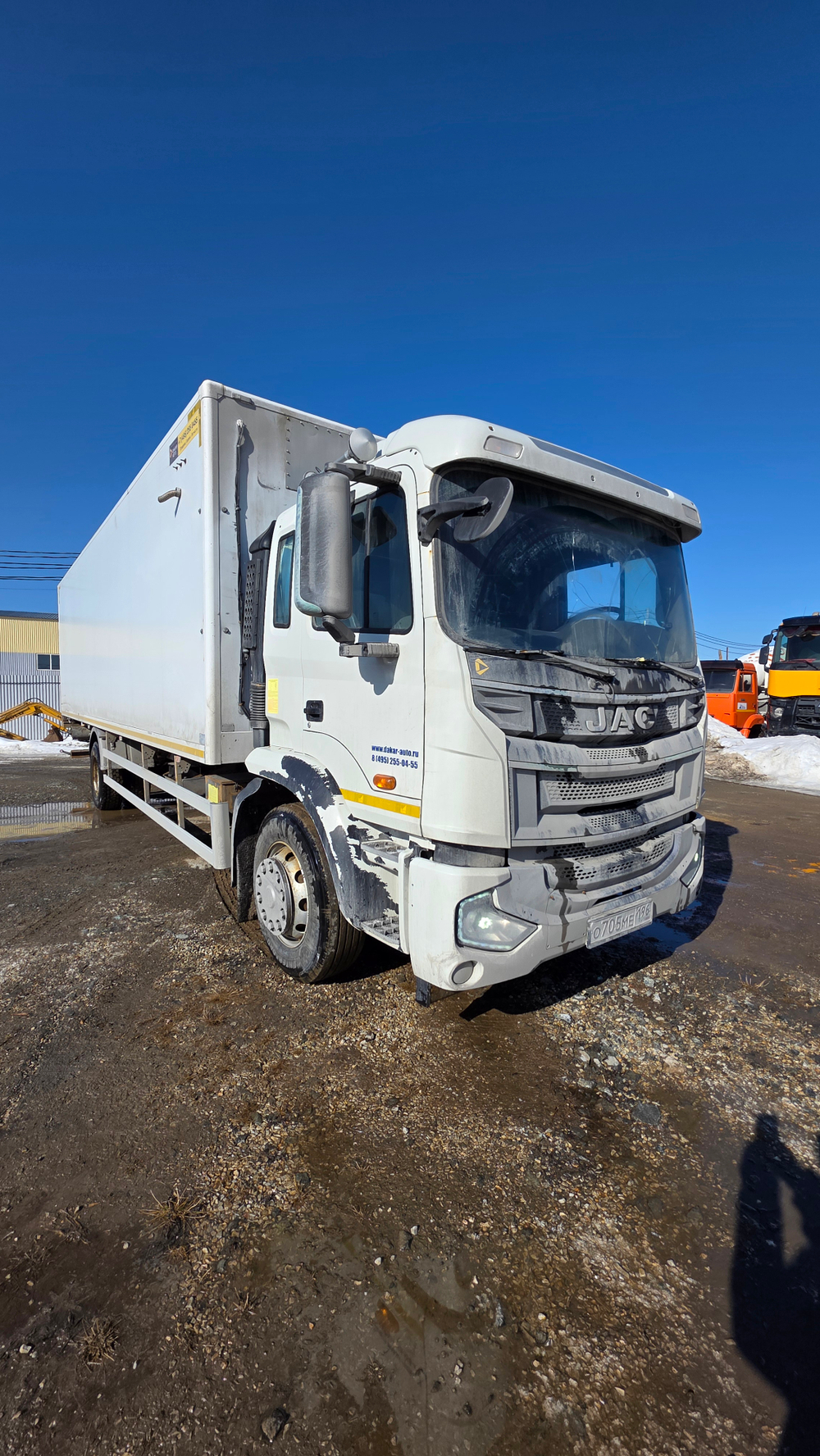 ТТМ-Центр АФ-77* на шасси JAC N200 4x2 Изотермический/рефрижератор АФ-77ADLJ-02 (Рефрижератор, Дизел