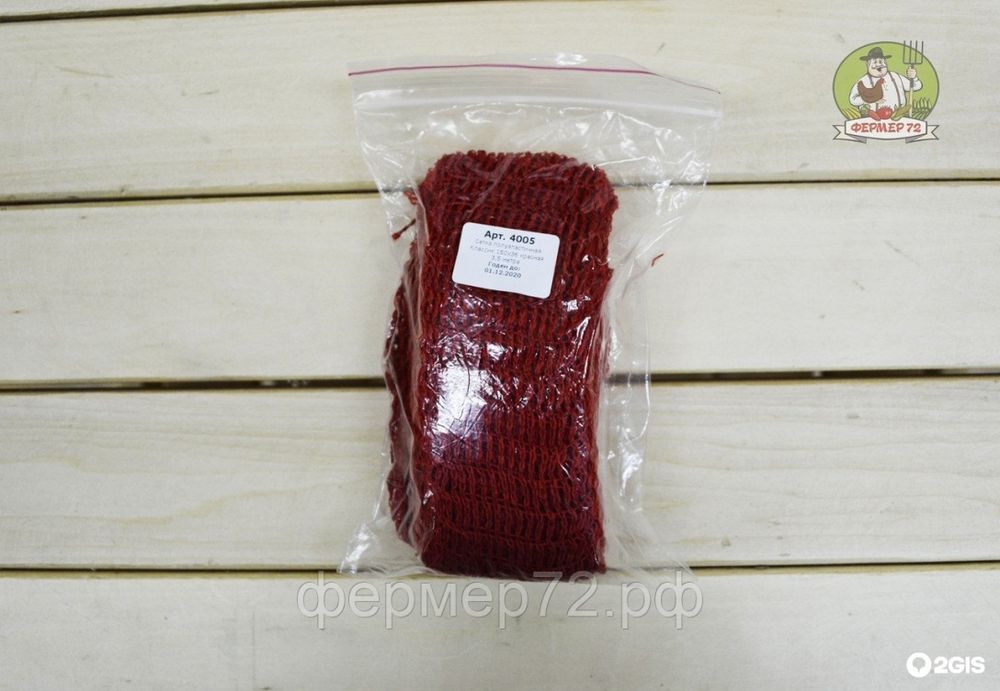 Сетка для колбасы Классик 150х36; 3,5 м