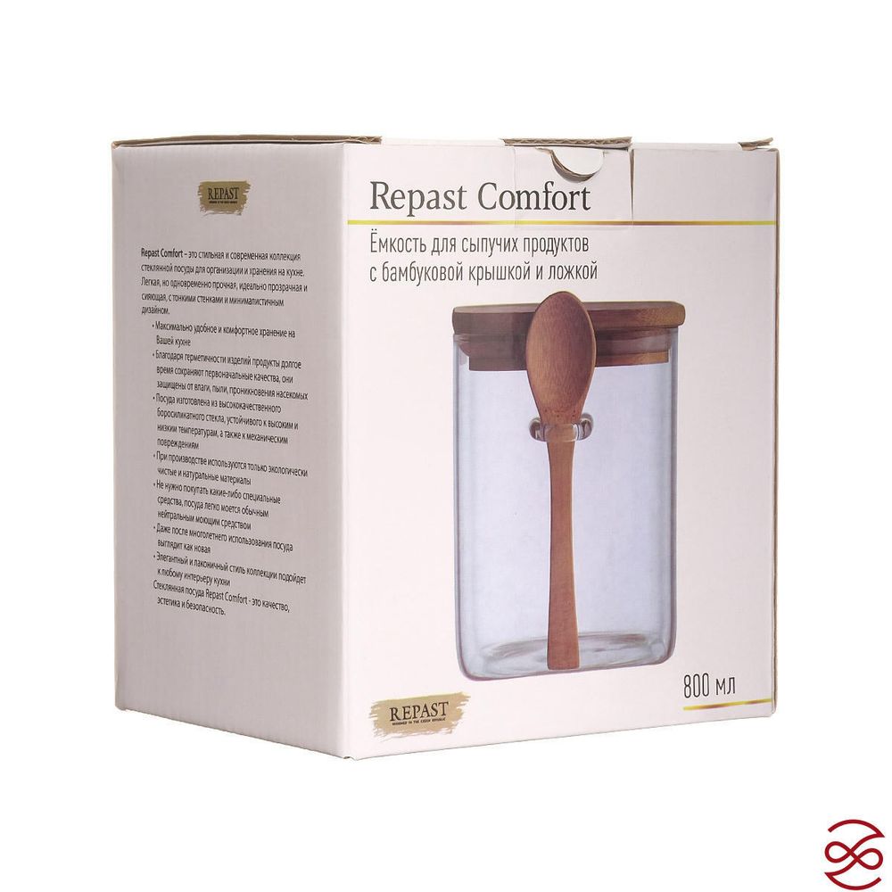 Ёмкость для сыпучих продуктов Repast Comfort 800 мл