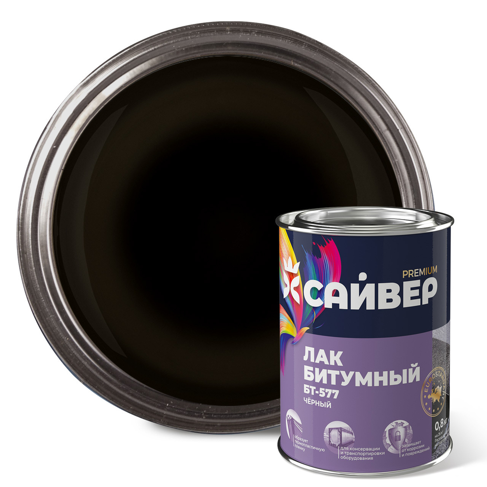 САЙВЕР  Лак битумый БТ-577 Черный глянцевый 0,8кг