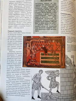 Все тайны мира