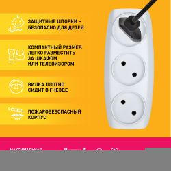 Разветвитель электрический ЭРА SP-3-W на 3 розетки без заземления 16А белый