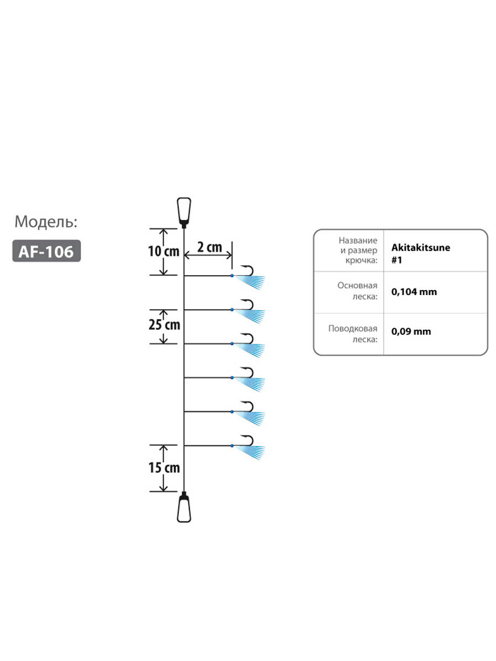 Оснастка HIGASHI AF-103 Green